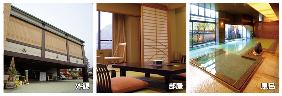 �V������@�قق��݂̏h��̓� �܂邲�Ɖ���p�b�N