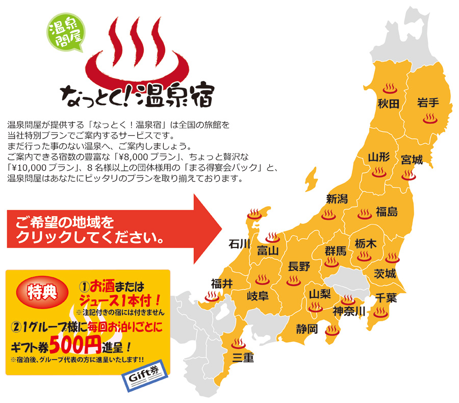 ����≮�@�n�}